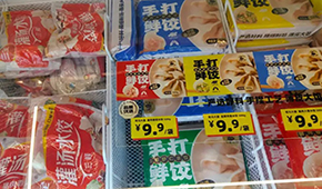 零食折扣“變身”全品類(lèi)，凍品怎樣能搭上順風(fēng)車(chē)？