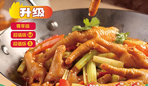 從單一爆品到全域深耕：絕洽錨定中國爪類鹵味專家，創新領鮮2.0時代