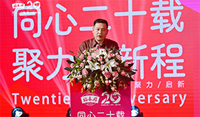 20年，從100平作坊成長為行業翹楚，這家企業做對了什么？