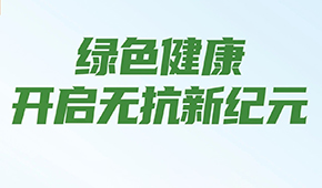 正大、華英、恒興、春雪、大成、逮蝦記…各大企業齊推，“無抗”產品能走多遠？