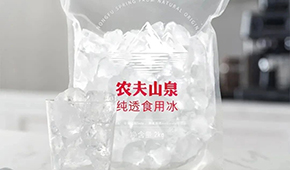 農夫山泉天價賣冰？從冰杯到冰袋，這門生意還能火嗎