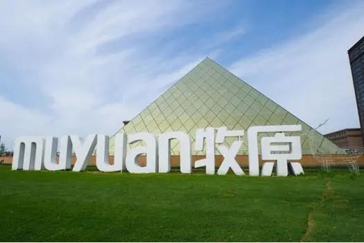 半年報(bào) | 牧原股份:營(yíng)收764.63億，凈利105.30億暴增1169.77%