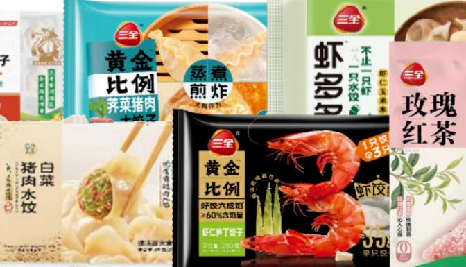 半年報(bào) | 三全食品上半年凈利3.13 億，短保產(chǎn)品、直營(yíng)電商增長(zhǎng)