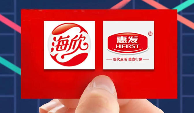 半年報(bào) | 海欣、惠發(fā)上半年?duì)I收降幅超15%，凈虧損逾2000萬(wàn)元