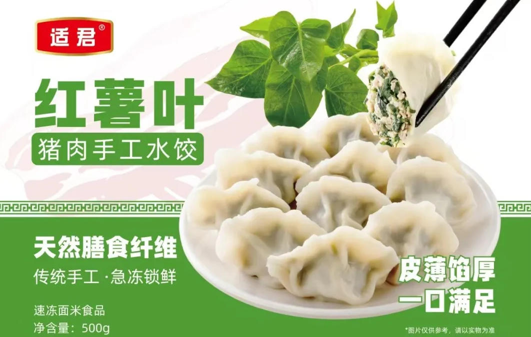 水餃上演“突圍戰”，打法多樣，你看好誰？